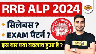 RRB ALP SYLLABUS 2024  RRB ALP SYLLABUS AND EXAM PATTERN  RAILWAY ALP SYLLABUS 2024 [upl. by Orwin822]