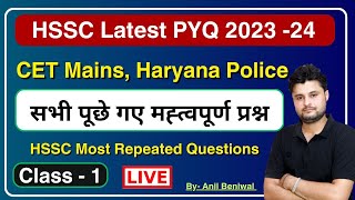 HSSC Latest PYQ 202324  HSSC CET Mains amp Haryana Police Previous Year Questions  By Anil Beniwal [upl. by Akaya]