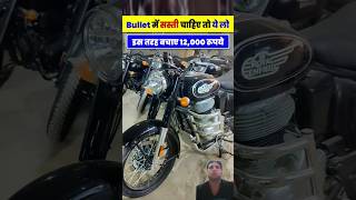 Royal enfield Bullet 350 Miltry silver Black automobile classic shortfeed royalenfield shorts [upl. by Egdirdle]