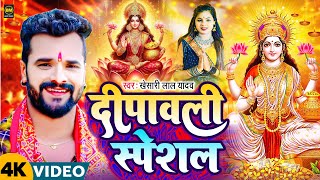 LIVE  Dipawali Puja Song  दिपावली गीत 2024  Laxmi Mata Song  Laxmi Puja Geet 2024  Diwali Song [upl. by Lerraf]