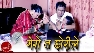 Nepali Lok Dohori Video Song  Mero Ta Chhori Le Teej  Pashupati Sharma Tika Pun [upl. by Otrebla]