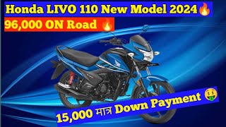 Honda Livo 110 BS6 New Model 2024 🔥 Livo Bike New Future Bike 2024🔥 Price✅ Mileage [upl. by Comptom830]