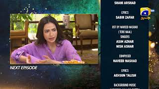 Aye MushteKhaak  Episode 03 Teaser  14th December 2021  HAR PAL GEO [upl. by Ayerdna]