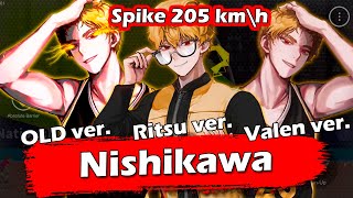 Nishikawa Three Mobile version Who is stronger Spike 205 km\h The Spike Volleyball 3x3 [upl. by Porty]