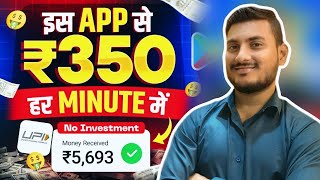 🤑MACKENZIE EARNING APP  MACKENZIE app se paise kaise kamaye  without investment earning app [upl. by Jelene]