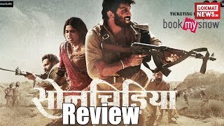 Son Chiraiya Movie Trailer Review  Sushant Singh Rajput  Bhumi Pednekar  सोन चिड़िया [upl. by Arraeic]