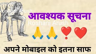 Roshani Arush is live stream suvichar [upl. by Ilenay799]