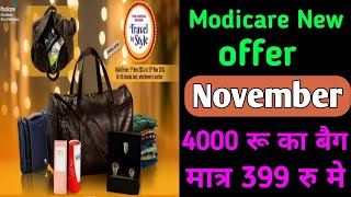 Modicare travel bag offer  modicare new offer  modicare month offer [upl. by Boulanger394]