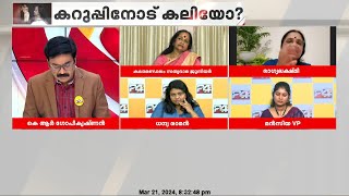 വായില്‍ തോന്നതെന്തും വിളിച്ചു പറഞ്ഞാല്‍ സമൂഹം ഒന്നടങ്കം ആക്രമിക്കും ഭാഗ്യലക്ഷ്മി [upl. by Aseel]