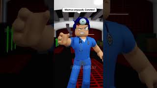 КТО ЖЕ НАСТОЯЩАЯ МАМА😰 ЧАСТЬ 5 robloxshorts roblox brookhaven [upl. by Atipul461]