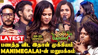 Latest Manimegalai Breaks Down on Stage😢Emotional Award Speech🎉Fans Cheer in Support Loudly😍 [upl. by Urana218]