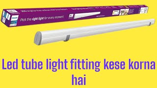 Led tube light CONECTION kese korna hai  how to make led tube light CONECTION [upl. by Eiznikam172]