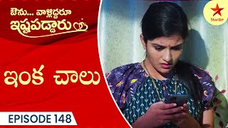 Avunu Valliddaru Istapaddaru  Episode 148 Highlight 1  Telugu Serial  Star Maa Serials  Star Maa [upl. by Lerat]