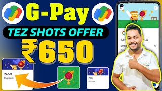 Google Pay Tez Shots Offer Trick  Flat ₹500 Cashback Tricks  GPay Tez Shots Six Hitting Trick [upl. by Acinoev]