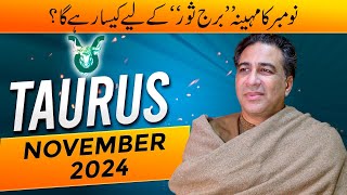 Taurus November 2024  Monthly Horoscope  Taurus Weekly Horoscope Astrology Reading  Haider Jafri [upl. by Erdnaxela572]