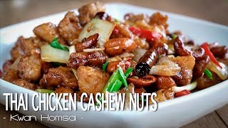 Pollo con Anacardos  Thai Cashew Chicken Recipe ไก่ผัดเม็ดมะม่วงหิมพานต์⎪Kwan Homsai [upl. by Currey47]