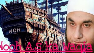 Nooh As ka Waqia full by Molana Tariq Jameel 2024 best emotional Byaan NiyateIslam [upl. by Furey885]