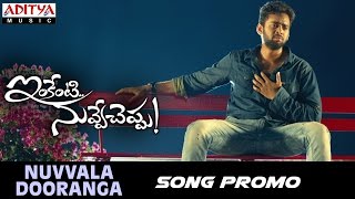 Nuvvala Dooranga Full Video Song Inkenti Nuvve Cheppu Video Songs Sivasri Vikas Kurimella [upl. by Yerag46]