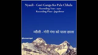 Nyauli  Gori Ganga Ko Pala Chhala  न्यौली  गोरी गंगा को पाला छाला [upl. by Salchunas]