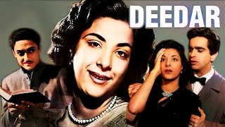 Deedar  Vintage Blockbuster  Dilip Kumar Ashok Kumar Nargis Nimmi [upl. by Stilu]