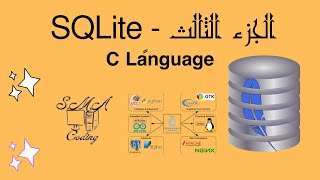 29  basics of SQLite in C  distinct [upl. by Anneiv]