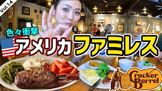 不思議な雑貨屋の中にある大人気アメリカのファミレスが超穴場すぎた🇺🇸🍝 [upl. by Zelikow330]