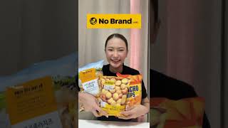 🥫 No Brand ขนมสุดฮิตจากเกาหลี ที่ Tops Online😋 Spyy [upl. by Nola499]