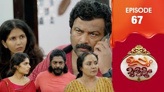 Uppum Mulakum 3  Flowers  EP  67 [upl. by Ihsoyim]