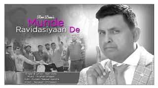 MUNDE RAVIDASIYAN DE RAVI DARANEW PUNJABI SONG2024 MUSIC KRISHAN BHAGAT VIDEO NAQAASH [upl. by Cassell93]