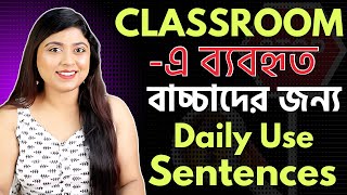 25 Daily Use Classroom English Sentences  English Speaking Practice [upl. by Parris]