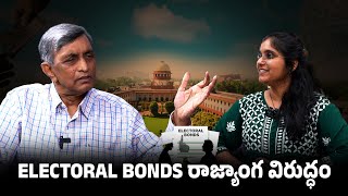 Supreme Court decision on Electoral Bonds  Dr Jayaprakash Narayan [upl. by Bazar998]