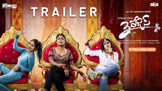 3 Roses Trailer  Maruthi Show  Payal Eesha Purnaa  Maggi  SKN  Streaming now on ahaTelugu [upl. by Ahsert]