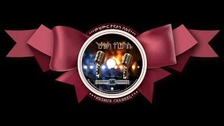 ብበረኸት ቤቱ Tigrigna Mezmur by Yonatan amp Sosuna [upl. by Jemena451]