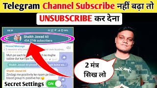 Telegram Channel Subscribe Kaise Badhaye  How To Get Unlimited Telegram Channel Member 🗿🗿 [upl. by Rebeka99]