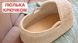 СУПЕР ЛЮЛЬКА Крючком с ДЕРЕВЯННЫМ дном Аккуратный ОКРУГЛЫЙ КАПЮШОН Люлька из трикотажной пряжи [upl. by Anida313]