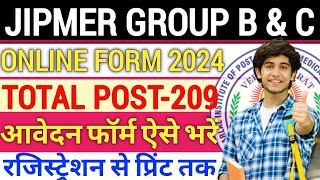 JIPMER Online Form 2024 Kaise Bhare🔥How To Fill JIPMER Group B amp C Online Form 2024 Apply [upl. by Tsnre]