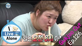 I Live Alone 나 혼자 산다  Lee Gook Joo have breakfast 20151009 [upl. by Enwad]