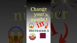 Metrash 2 me mobile number kaise change karen 🔥🔥😱😱  How to change mobile number in metrash 2 🙏🏻🔥🤙 [upl. by Ng294]