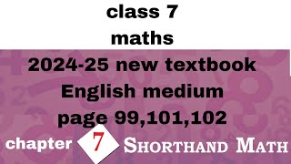 class 7 maths chapter 7 page 99 101 and 102 English medium kerala syllabus 202425 new textbook [upl. by Gnous]