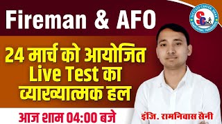 FIREMAN AND AFO FREE LIVE TEST SOLUTION [upl. by Nelleh665]