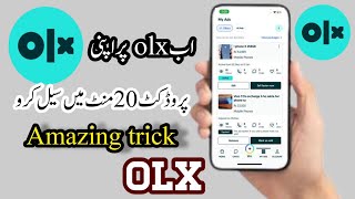 How to post add on OlX  how to sale products on OLX Pakistan [upl. by Esta]