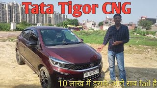 Tata Tigor CNG Full Review Features Mileage [upl. by Nael]