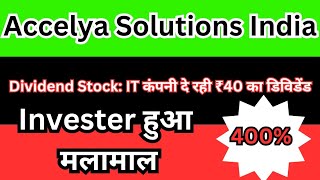 accelya share price accelya share latest news accelya solutions India ltd [upl. by Juley792]