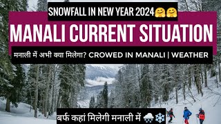 Manali current situation update on 28 December  new year in manali  snowfall  solang valley [upl. by Burn]