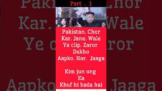 PAKISTAN CHOR KAR JANE WALE YE VIDEO ZAROR DEKHO trending [upl. by Tserrof]