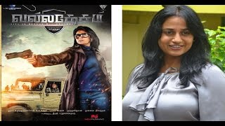 Latest Tamil cinema news  Valladesam Audio Launch  Anu Hasan [upl. by Anaicul]