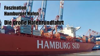 Die quotGROSSE HAFENRUNDFAHRT XXLquot in Hamburg für Dich getestet … 🚢⚓️ [upl. by Nachison]