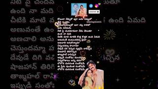 దేవుడే దిగి teluguhitsongs nagarjuna kk telugulovesongs telugusongs telugushorts lovesongs [upl. by Meuser38]