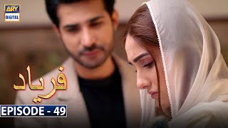 Faryaad Episode 49 Subtitle Eng  26th March 2021  ARY Digital Drama [upl. by Vins]