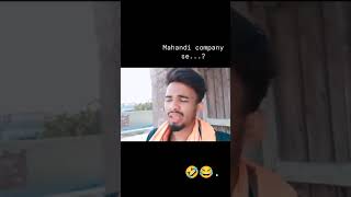 Mandhi wali campni से 😂🤣 biharicomedy funny comedy comedyfilms reels [upl. by Jamilla274]